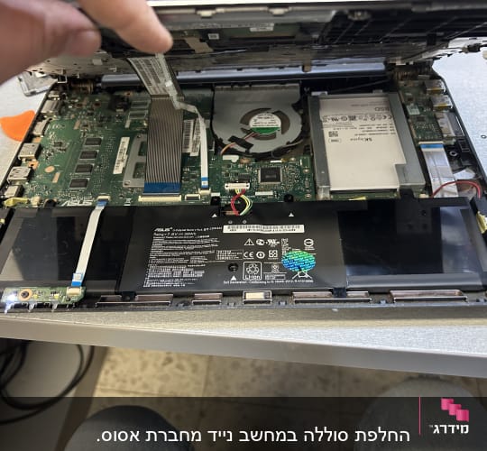 תיקון מחשב נייד עם רכיבים פנימיים גלויים